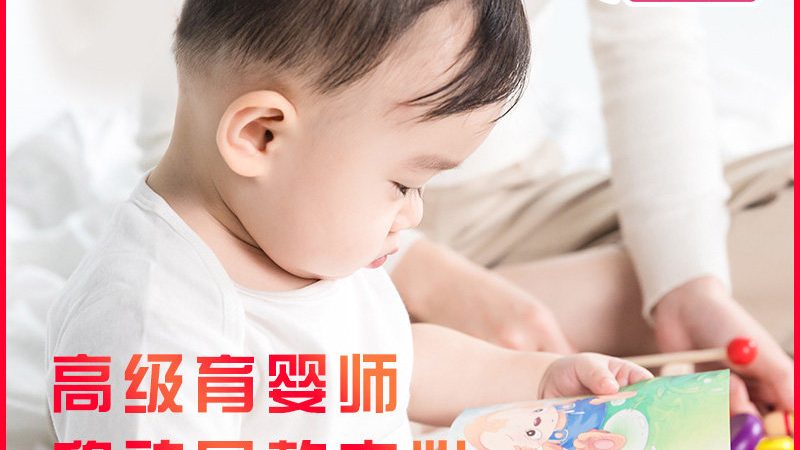 月嫂经验丰富VS年轻：育儿路上的不同选择