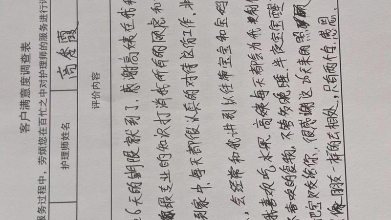如何挑选母婴护理师网课？揭秘性价比高的品牌关键要素